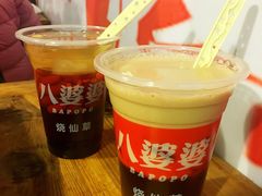 -八婆婆烧仙草(中山路店)