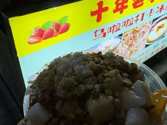 -渝味黄姐火锅(黄泥村店)