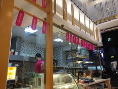 -华辉拉肠(宝华店)