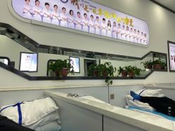 -蕾特恩专业祛痘·皮肤管理