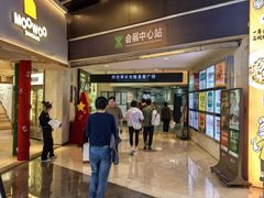 -皇庭广场(福华三路店)