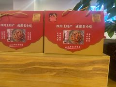 -鸿运兔·手撕烤兔(天府广场店)