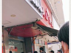 门面-吴山烤禽 (吴山路店)