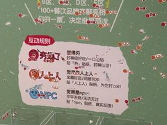 -杭州湖滨in77