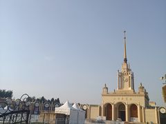 -北京展览馆