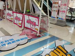 -吾悦广场(天津和平店)