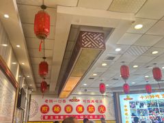 -乡党臊子面(丰庆公园店)