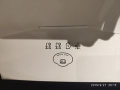 -半勺舒舒生日蛋糕店