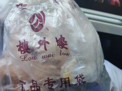-江南春(中山中路店)