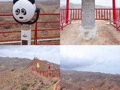 -宁夏中卫寺口旅游区(苏武牧羊遗址)