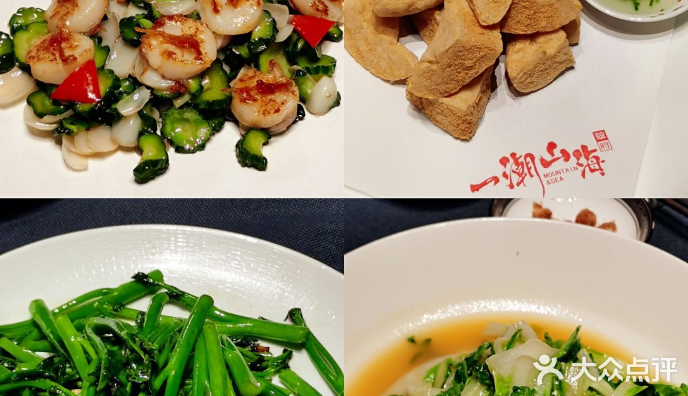 昆明·食境合一  私享“潮”家味道