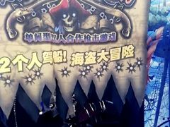 -大玩家(平江万达店)