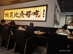 大堂-新太二·鲜料川菜(晶耀前滩店)