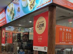 -龙华素斋(龙华路店)