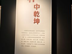 -南越王博物院