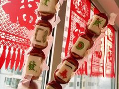 -天津堆姐糖堆刨冰(河东区总店)