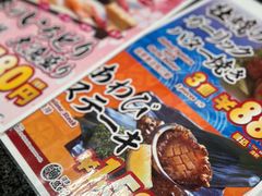 -沼津魚がし鮨(御殿場アウトレット店)
