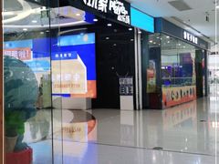 -大玩家超乐场(金华万达店)
