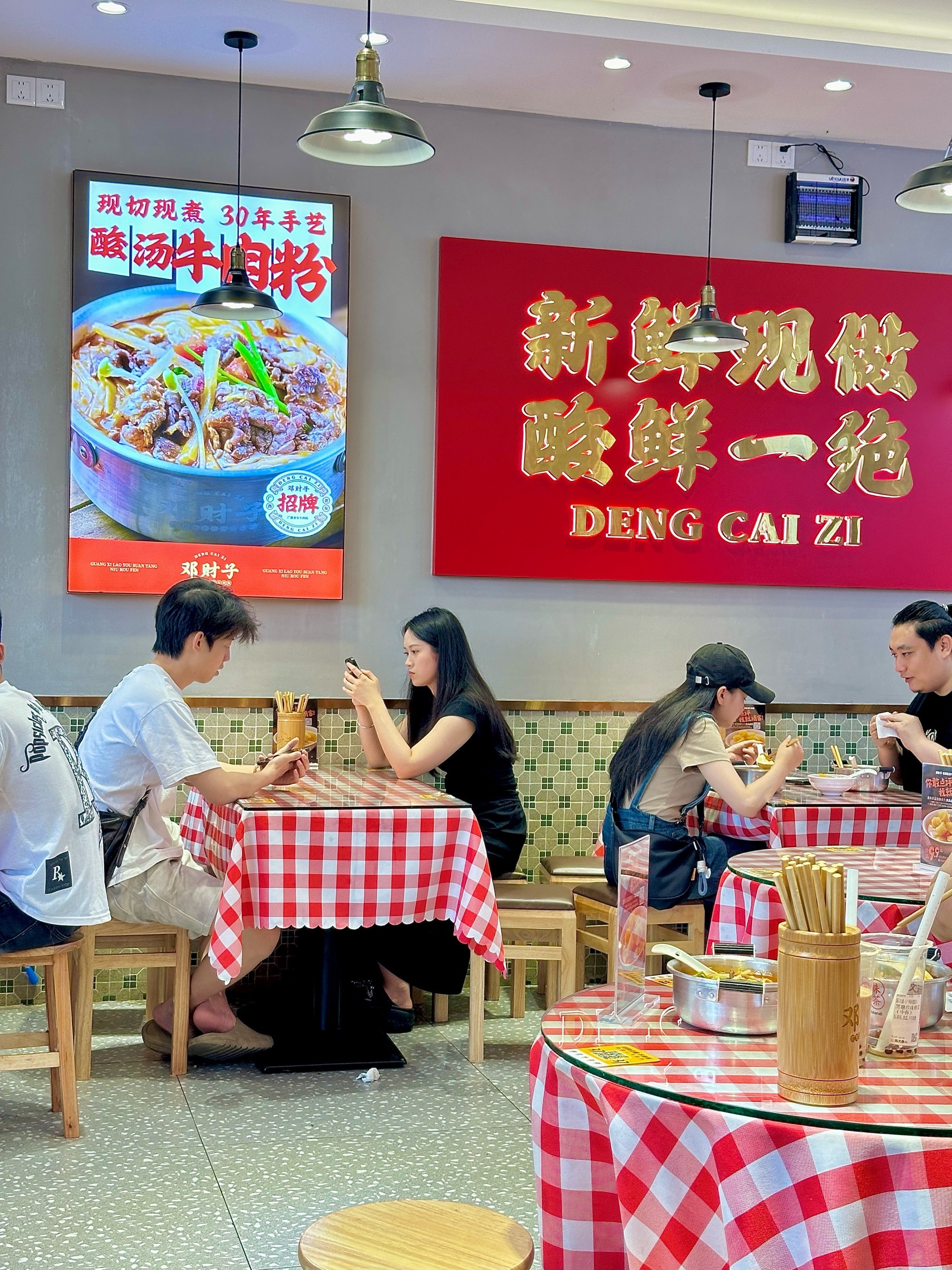 记住鹅掌坦这里❗️广州嗦粉指南