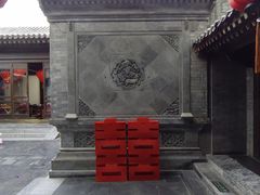 -花家怡园(四合院总店)