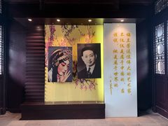 -梅园