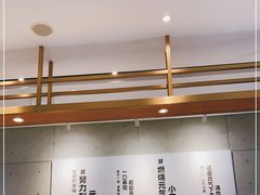 -元气寿司(东方宝泰店)