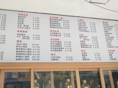 -小桃园·豆浆油条(复兴中路店)