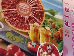 -海底捞火锅(赛格国际购物中心店)