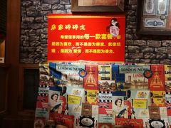 -名扬烤肉(起源店)