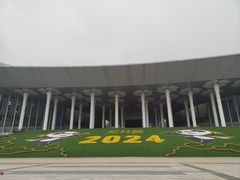 -国家会展中心