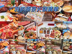 -石榴姐•山城小馆(创始店)