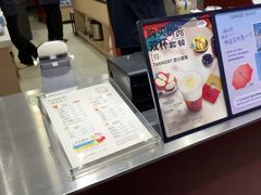 -唐沫茶兮(仓山万达金街店)