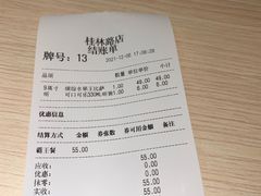 -City1+1城市比萨·意面(桂林路店)