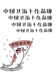 点击看大图 -HairCode芭曲发型