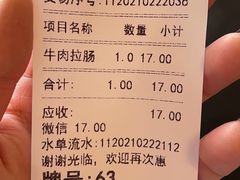 -伍湛记 · 广州老字号(龙津中路店)