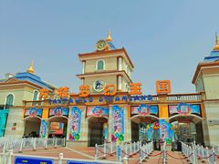-青岛方特梦幻王国