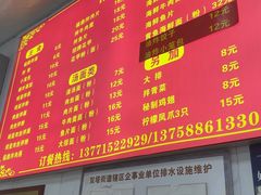 -大叔家福鼎小吃(十全街店)