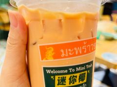 古早泰式奶茶-迷你椰·泰式大排档(共康店)