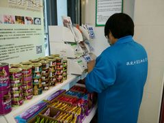 -瑞鹏·疫苗·绝育·宠物医院(金沙洲店)
