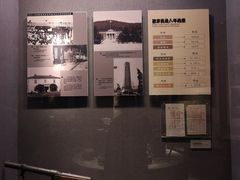 -烟台市博物馆