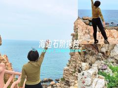 -龙爪山国家地质公园
