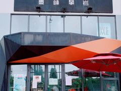 -尽峰攀岩 Acme Climbing