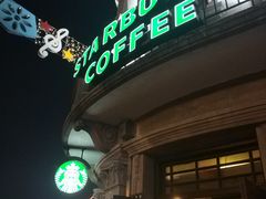 -星巴克(宁波老外滩店)