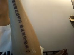 -飛凡TATTOO纹身•原创