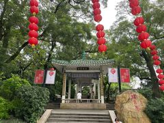 -广州市白云山风景名胜区