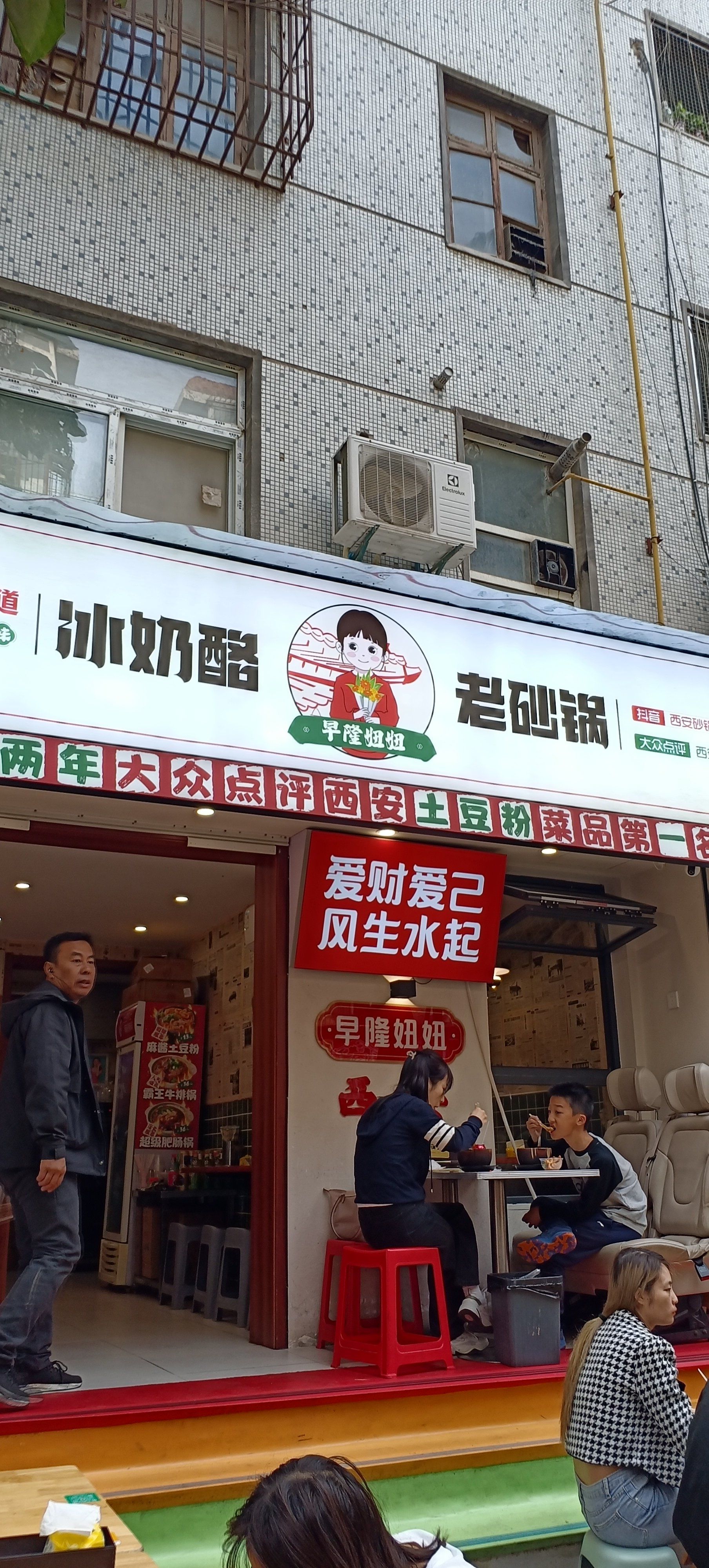 n小店干净整洁卫生,服务人员热情周到
招牌砂锅土豆粉  有3种口味