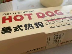 -库迪咖啡(宝安壹航城店)