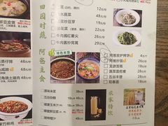-老阿爸鲜鱼土菜(昆山花桥店)