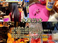 -大学城夜市
