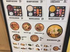 -云味馆过桥米线(皇庭广场店)